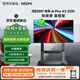 小米（MI）REDMI電視【新一代】A Pro 43英寸 2026 包安裝版(推車支架送裝一體)43英寸 3GB+64GB
