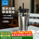 樂(lè )扣樂(lè )扣保溫杯大容量女高顏值2025新款茶水分離大容量吸管水杯子男學(xué)生