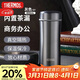膳魔師（THERMOS）保溫杯400ml男女士316鋼商務(wù)辦公茶漏泡茶保冷水杯子TCCG-401S GY