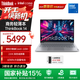 ThinkPad【國家補貼15%】聯(lián)想ThinkBook14 筆記本電腦 商務(wù)辦公學(xué)習輕薄本2025新品 全新英特爾酷睿 酷睿5-220H 24G 1T 8HCD 14英寸