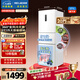 美菱離子凈271L三門(mén)冰箱家用變頻一級能效省電寬幅變溫風(fēng)冷無(wú)霜宿舍租房小戶(hù)型BCD-271WP3CX白國家補貼