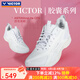 威克多（VICTOR）勝利新款專(zhuān)業(yè)羽毛球鞋a970nitrolite比賽鞋運動(dòng)鞋緩震透氣a970nl 【膠囊系列】A970NLCPS-L牛奶白 42