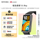 華為手環(huán)11ProNFC羽砂黑鋁合金表殼1.62英寸高亮大屏刷新率達到60Hz獨立GNSS定位精準室外跑騎體驗升級