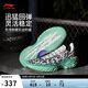 李寧桀驁2 綠斑蝶丨籃球鞋男子春夏季輕量高回彈透氣外場(chǎng)鞋ABFV013