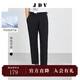 杰帝梵（J.D.V）男裝春秋純色中高腰基礎款休閑褲百搭舒適直筒褲九分褲SPN2936 黑色 L 180/84B