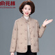 俞兆林（YUZHAOLIN）媽媽裝50-60歲洋氣夾棉外套中式秋冬輕薄棉衣奶奶秋裝中老年上衣 米色 2XL 124-138斤