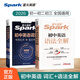 2026新星火英語(yǔ)初中英語(yǔ)詞匯3500單詞中考英語(yǔ)詞匯單詞書(shū)初中英語(yǔ)單詞必背3500詞匯大全記背神器默寫(xiě)本真題高頻詞匯初一初二初三七年級八年級九年級初中教輔背單詞 【基礎提升】初中英語(yǔ)詞匯+初中英語(yǔ)語(yǔ)