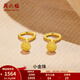 周六福（ZLF）  黃金耳飾女款圓球型磨砂彎勾耳釘 計價(jià) 1.12g