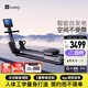Keep劃船機A1專(zhuān)業(yè)版 家用智能調阻磁控健身器材 可折疊 室內健身鍛煉