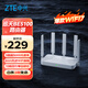 中興（ZTE）巡天BE5100無(wú)線(xiàn)家用wifi7路由器 自研10核芯片 千兆雙頻5顆信號放大器穿墻王游戲加速
