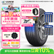 玲瓏輪胎汽車(chē)輪胎175/70R14 84T XL 玲瓏臻選 HD 適配桑塔納/捷達