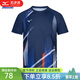 美津濃（MIZUNO）運動(dòng)短袖T恤羽毛球服透氣速干圓領(lǐng)排球服比賽訓練服 深藍 72CA36Z128 3XL