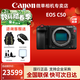 佳能（Canon）EOS C80 C50專(zhuān)業(yè)攝像機 6K超高清數字電影攝影機 直播專(zhuān)業(yè)數碼新聞采訪(fǎng)錄像機 EOS C50單機身【新品上市】 官方標配【下單送多重好禮】