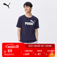 彪馬（PUMA）純棉寬松白色百搭休閑短袖T恤男女情侶款運動(dòng)上衣 688958 海軍藍-16 L (180/100A)