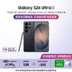 三星Galaxy S26 Ultra 防窺屏 AI手機 2億像素 游戲手機 支持eSIM 衛星通信 政府補貼 12+256GB 曠宇黑