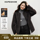 紅袖（hopeshow）100%綿羊毛氣質(zhì)皮草2025冬季新款女裝圓領(lǐng)顆粒絨保暖百搭短外套 黑巧克力0B7 M