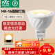 雷士（NVC）LED燈杯12v伏MR16射燈led5W7W燈泡led插腳燈泡 5W-MR16插腳-暖黃光-12V