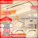 雷士（NVC）客廳吸頂燈具套餐現代中山簡(jiǎn)約北歐創(chuàng  )意星空氛圍星光燈星雨贈安裝