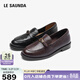 萊爾斯丹（le saunda）2026春夏款真皮復古黑色百搭通勤樂(lè )福小皮鞋女21103 摩卡棕 BRK38