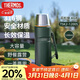 膳魔師（THERMOS）保溫壺1200ml男女旅行露營(yíng)大容量水壺伴手禮生日禮物TSK2云杉綠