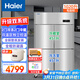 海爾（Haier）商用廚房冰箱2門(mén)冷藏2門(mén)冷凍雙溫四門(mén)四開(kāi)門(mén)大容量酒店飯店餐廳食堂后廚不銹鋼保鮮柜SL-1020C2D2S
