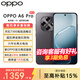 OPPO【國家補貼15%】OPPO A6 Pro 手機新品 oppoa6pro 耐用大內存 越級流暢雙引擎 IP69 滿(mǎn)級防水 墨玉黑 16GB+256GB 官方標配【全國聯(lián)保+3期免息】