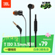 JBLT110有線(xiàn)耳機立體聲入耳式耳麥  電腦游戲運動(dòng)耳機 適用于3.5mm接口設備黑色