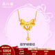 周六福（ZLF）  黃金套鏈女款足金在逃公主鏈墜甜夢(mèng)公主 計價(jià) 40+5cn尾鏈-5.14g