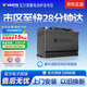 瓦爾塔（VARTA）汽車(chē)電瓶蓄電池啟停圓標AGM80現代IX35捷豹X1GLA凱迪拉克以舊換新
