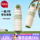 恩尼諾兒童保溫杯學(xué)生上學(xué)專(zhuān)用水杯大容量直飲吸管保溫水壺316不銹鋼 背帶+安德綠 600ml