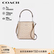 蔻馳（COACH）【品牌直供】女士奢侈品MOLLIE小號斜挎水桶包CBQ33禮物