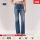 Levi's李維斯冰酷系列26年春夏新款女士美式?jīng)龈蟹罆?26高腰牛仔喇叭褲 中藍色 26 (30)