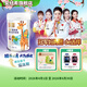安紐希兒童奶粉學(xué)生青少年倍滋曼成長(cháng)配方奶粉罐裝國產(chǎn) 倍滋曼高加CBP賴(lài)氨酸成長(cháng)配方奶粉700g*1罐