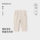 babylove嬰幼兒褲子睡褲春秋休閑男女寶寶家居褲純色打底褲保暖高腰秋褲
