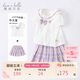 戴維貝拉（DAVE＆BELLA）女童JK裙子套裝兒童洋氣夏裝中大童學(xué)院風(fēng)兩件套