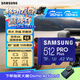 三星（SAMSUNG）512GB TF MicroSD 內存卡 4K高速藍卡 U3A2V30 讀速180MB/s 游戲機無(wú)人機運動(dòng)相機存儲卡 PRO Plus