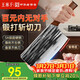 王麻子菜刀廚房專(zhuān)用 家用切菜肉切片刀斬切兩用不銹鋼鋒利刀具 非遺鍛打