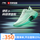 李寧（LI-NING）【勁浪體育】男子絕影3 ESSENTIAL回彈減震彈速跑步鞋ARRV003-21 圖色 43