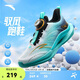 安踏少年【官方自營(yíng)】馭風(fēng)2026夏運動(dòng)鞋低幫透氣網(wǎng)面旋鈕青少年體測跑鞋男
