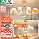 雷士（NVC）歐美現代輕奢莫妮卡客廳吊燈智能餐廳吊燈臥室燈燈具燈飾全屋套餐 10頭+6頭套餐【一室一廳】