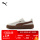 彪馬（PUMA）厚底鞋|增高小白鞋松糕鞋女款春休閑板鞋PLATFORM 363559 米白色-棕色-18 38