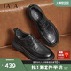 他她（TATA）商務(wù)休閑皮鞋男士真皮通勤爸爸鞋牛津鞋2024冬新TFE01DM4 黑色（單里） 39