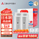 可菱水 CBC03W 凈水器濾芯家用凈水機 日本原裝進(jìn)口 適配CB013/CB073/CB083水龍頭過(guò)濾器 三菱凈水器濾芯 【日本制】?jì)珊校?支裝）三菱濾芯CBC03W