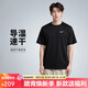 耐克(NIKE)春夏男短袖圓領(lǐng)T恤 運動(dòng)休閑 簡(jiǎn)約時(shí)尚 DV9816-010 黑色XXL