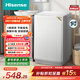 海信（Hisense）全自動(dòng)波輪洗衣機8KG 小型健康 一級能效 家用租房宿舍 WT80N1Q 以舊換新家電補貼 京東自營(yíng)