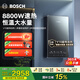 博世（BOSCH）政府補貼15％即熱式電熱水器恒溫即熱式熱水器洗澡專(zhuān)用變頻熱水器洗澡衛生間速熱淋浴器 8800W 【旗艦機皇】恒溫水伺服+V10超導加熱