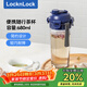 樂(lè )扣樂(lè )扣（LOCK&LOCK）大容量運動(dòng)杯塑料水杯隨手茶杯藍色ABF934MBL_680ML