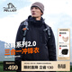伯希和（Pelliot）【趙露思同款】山野經(jīng)典2.0沖鋒衣三合一女春秋外套男夾克外套 【男款】曜石黑 | 抓絨兩件套 XXL