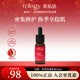 trilogy萃樂(lè )活經(jīng)典玫瑰果油20ml密集修護維穩肌膚新西蘭進(jìn)口男女禮物