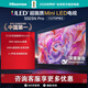 海信電視55E5N Pro+ 55英寸 ULED512分區Mini LED 240Hz高刷 4k超薄大屏巨幕智慧屏 以舊換新 55英寸